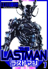 ラストマン 7（ハーパーコリンズ・ジャパン×アルト出版） パッケージ画像