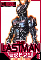 ラストマン 8（ハーパーコリンズ・ジャパン×アルト出版） パッケージ画像