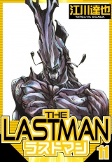 ラストマン 11（ハーパーコリンズ・ジャパン×アルト出版） パッケージ画像