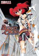 BLOOD CROSS パッケージ画像