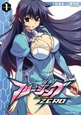 新着 フリージングZERO1