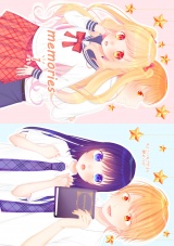 少女漫画投稿作まとめ本セット パッケージ画像