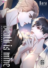 【フルカラー】Death is mine 35 パッケージ画像