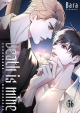 【フルカラー】Death is mine 36 パッケージ画像