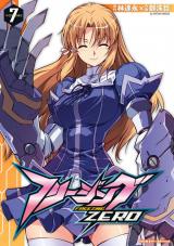 フリージングZERO7 パッケージ画像