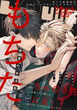 LiQulle（リキューレ）　VOL.125-1 パッケージ画像表