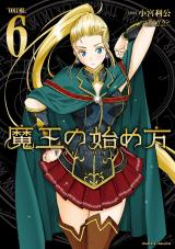 魔王の始め方　THE COMIC6 パッケージ画像