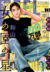 ＦＥＥＬ　ＹＯＵＮＧ　2026年10月号 パッケージ画像