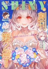 コミックシャイニー Vol.2 パッケージ画像