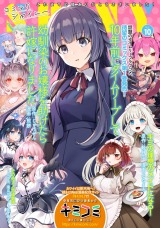 コミックシャイニー Vol.10 パッケージ画像