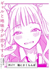袖にさくらんぼ パッケージ画像