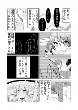 雪女はスノボをする パッケージ画像