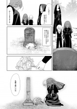 かいぶつのおはなし4 パッケージ画像