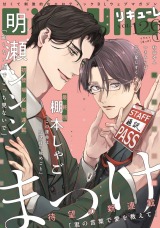 LiQulle（リキューレ）　VOL.126-1 パッケージ画像表