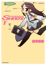 光女子地球防衛委員会SHAM！1 パッケージ画像