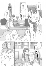 かいぶつのおはなし5 パッケージ画像