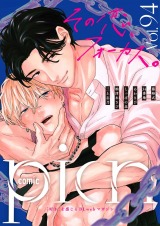 comic picn vol.94 パッケージ画像