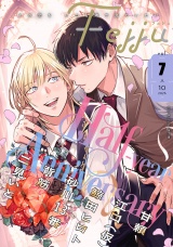 Fejju vol.7 パッケージ画像