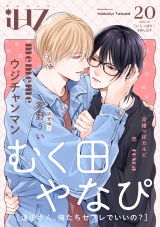 iHZ［アイハーツ］20 パッケージ画像表