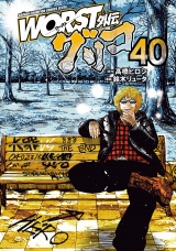 WORST外伝　グリコ　40 パッケージ画像