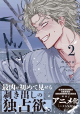 水辺の夜 2 パッケージ画像