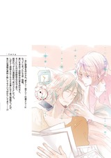 妄想ワンルーム パッケージ画像裏