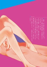 1一 パッケージ画像裏