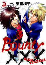 BountyXXX パッケージ画像