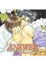 ANSWER パッケージ画像表