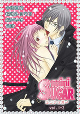 miniSUGAR vol.1-2 パッケージ画像