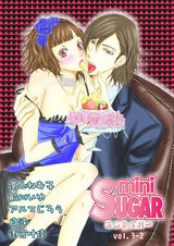 miniSUGAR vol.3-2 パッケージ画像