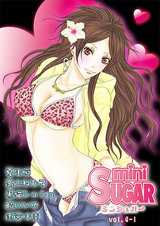 miniSUGAR vol.4-1 パッケージ画像