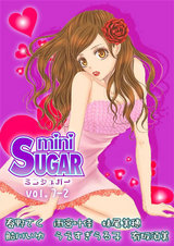 miniSUGAR vol.7-2 パッケージ画像