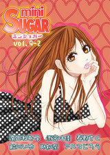 miniSUGAR vol.9-2 パッケージ画像