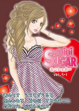 miniSUGAR vol.5-1 パッケージ画像