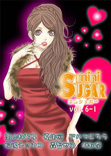 miniSUGAR vol.6-1 パッケージ画像