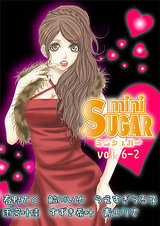 miniSUGAR vol.6-2 パッケージ画像