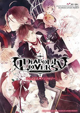 DIABOLIK LOVERS アニメ公式アンソロジー パッケージ画像表