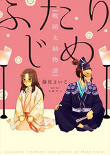ふたりじめ パッケージ画像表