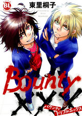 Bounty XXX パッケージ画像